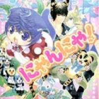  ����� Nyannya! <small>Story & Art</small> 